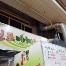 국제장 이미지