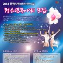 동해시청소년수련관 이미지