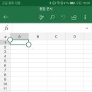 노바라이트 이미지