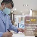 은생당한의원 이미지