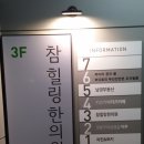 참힐링한의원 네이버블로그