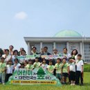제3회 대한민국 유아숲교육대회 보도자료 이미지