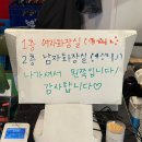 신탄진역 | 대전 신탄진역 근처 다양한 컨셉이 있는 술집 맛집 쌉쌀싸롱 후기