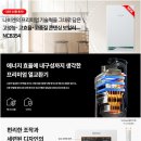 동산 라인 102동 이미지