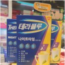팜프라자아울렛약국 이미지