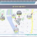 대전시립종합복지관헬스장 이미지