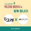 카페(cafe)고래