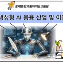 운성산업