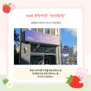 [거제 야식 추천]24시간 무인 회포장 전문 ‘삼삼횟집’ 광어지느러미, 초밥 후기 (feat. 삼삼해물)