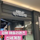 비키김해점 | .