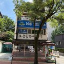 정동집 - 동구 | 시청역 한식 맛집 정동 뚝배기집 내돈내산 후기! 서울시립미술관 근처 든든한 점심 한 끼