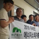 한국광해관리공단 이미지