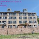 엄사면 엄사리 1 이미지