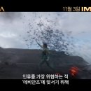 마블리 (마동석님) 마블 시네마틱 유니버스 (MCU) 이터널스 (ETERNALS) 입성 영상 이미지