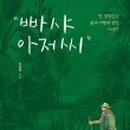 허밍프레스 이미지