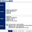 포천아도니스CC