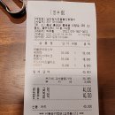 한소리(사-500) 이미지