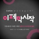상주여행사