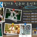 진중관용성도장 이미지