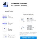 멤버스 | 2026 체험단 10곳 비교 추천 | 레뷰 리뷰노트 디너의여왕 쿠팡체험단 슈퍼멤버스 후기 총정리