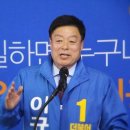 민주당 천안갑 재선거 이규희 후보 ‘확정’ 이미지