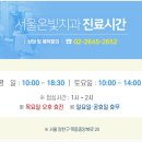 온빛치과의원 이미지