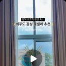 에다모니아 이미지