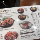 뼈마시감자탕부대찌게 이미지