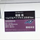 알파오메가