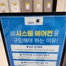 더시원시스템에어컨 이미지