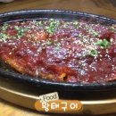 황태뚝배기 이미지