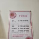 주향뷰티랩