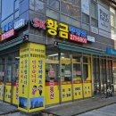 황금SK부동산공인중개사사무소 이미지