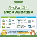 전통시장공중화장실 | 금연구역 확대, 버스정류소, 택시승차대, 공중화장실, 전통시장에서 담배피지 마세요! 1월 1일부터 단속...