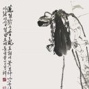 경북 서예 경북인신문