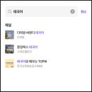 싸왓디 태국어 첫걸음 이미지