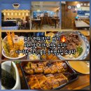 호수환경(주) | 동탄호수공원맛집 쇼쿠지 바삭한 텐동 후기 (동탄맛집 추천)