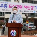 두암제1근린공원 이미지