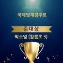 더예종음악학원