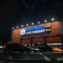 (주)소모 칠곡주유소 | [대구 칠곡 세차장] 흠집 걱정 없는 노터치 자동세차...내돈내산 솔직 후기(가격, 대기시간, 이용방법)