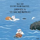 육지&해녀 이미지