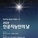 광주테크노파크 4회의실 이미지