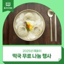 반야월연꽃마을협동조합 이미지