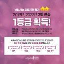 아이사랑의원 네이버블로그
