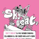 차없는거리 문화로 채우다(1차) 이미지