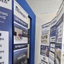 일사천리광고