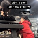 단디 휘트니스 영남대점 이미지