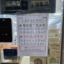 건강한온누리약국 이미지