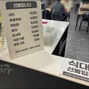 미친뷔페대구현풍 이미지