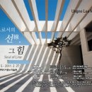 한국전관주 이미지